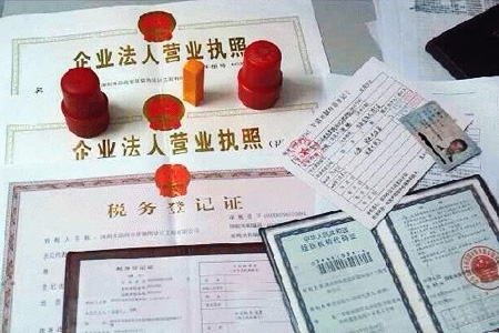 如何注册一般纳税人新公司