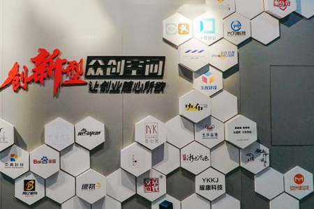 虚拟地址注册公司