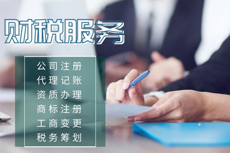 代理记账公司怎么找客源