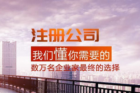 一个人可以注册几家公司法人