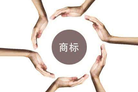 商标