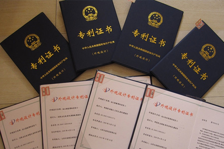 实用新型专利申请