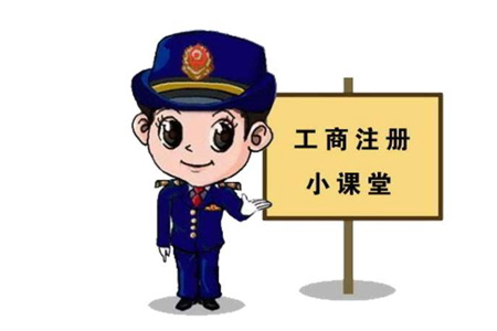 公司注册资本写多少